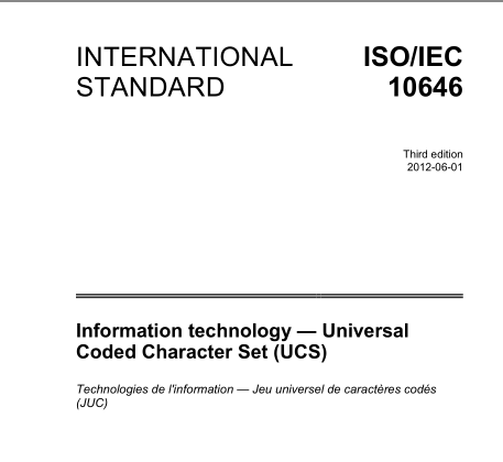 ISO IEC 10646:2012 pdfダウンロード