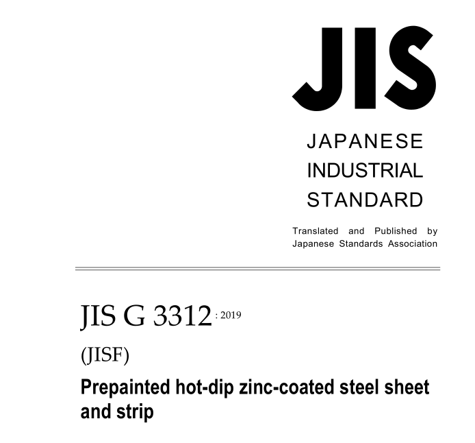 JIS G3312:2019 pdfダウンロード