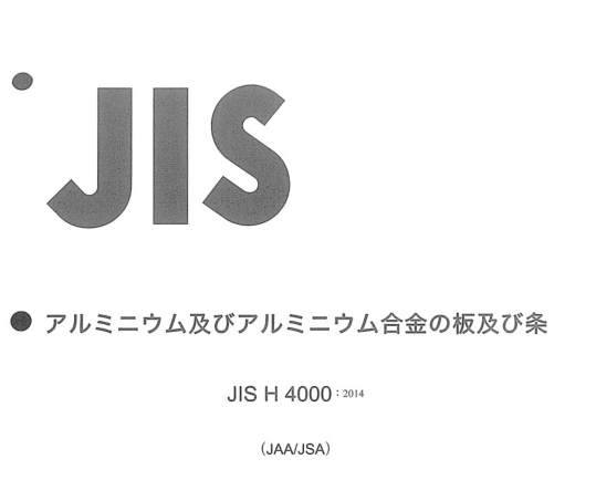 JIS X4004:1989 pdfダウンロード