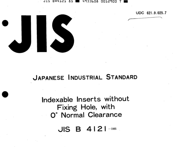 JIS B4121:1985 pdfダウンロード