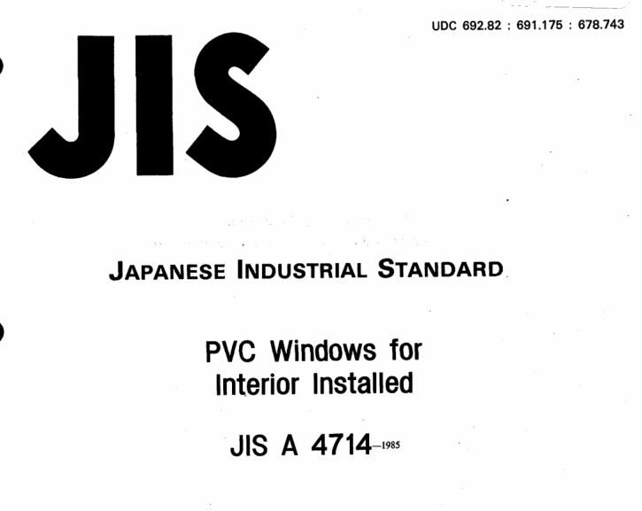 JIS A4714:1985 pdfダウンロード