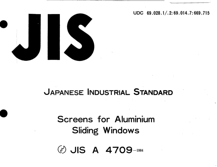 JIS A4709:1984 pdfダウンロード