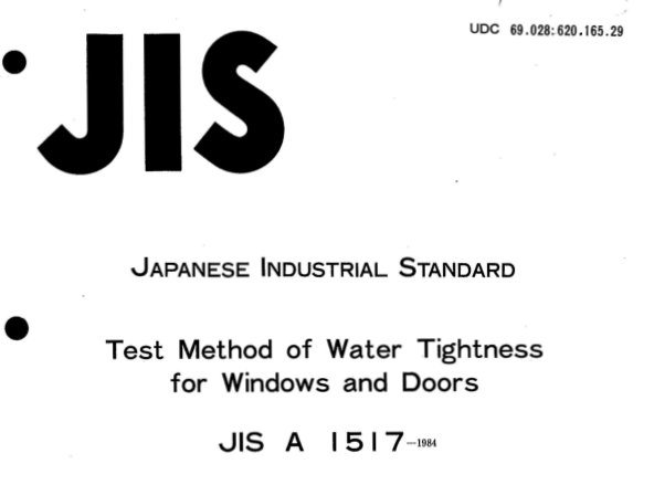 JIS A1517:1984 pdfダウンロード