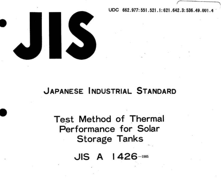 JIS A1426:1985 pdfダウンロード