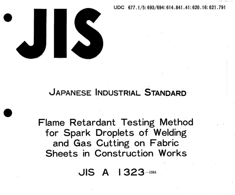 JIS A1323:1984 pdfダウンロード