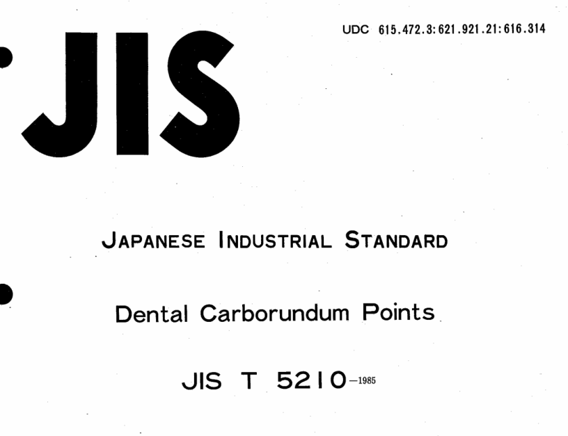 JIS T5210:1985 pdfダウンロード