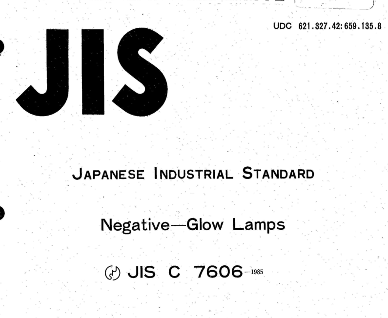 JIS C7606:1985 pdfダウンロード