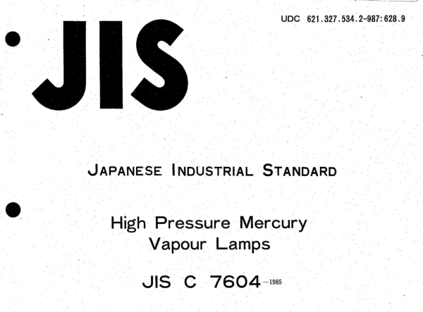 JIS C7604:1985 pdfダウンロード