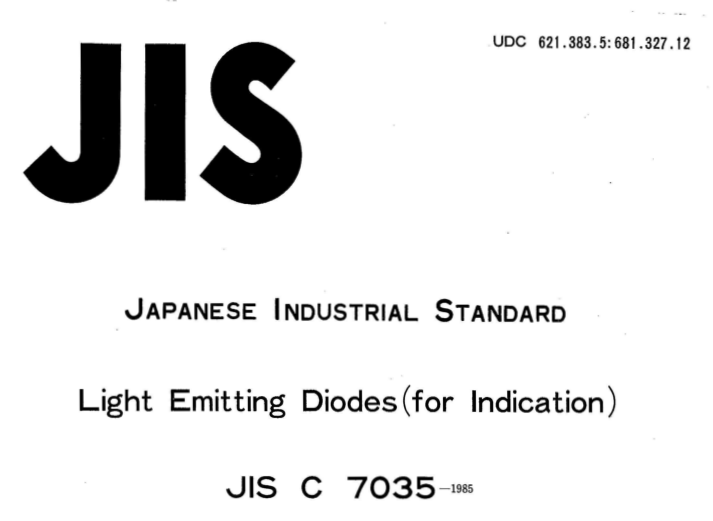 JIS C7035:1985 pdfダウンロード
